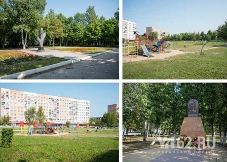 Новомичуринск рязань завтра