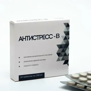 Седалайн антистресс капсулы инструкция
