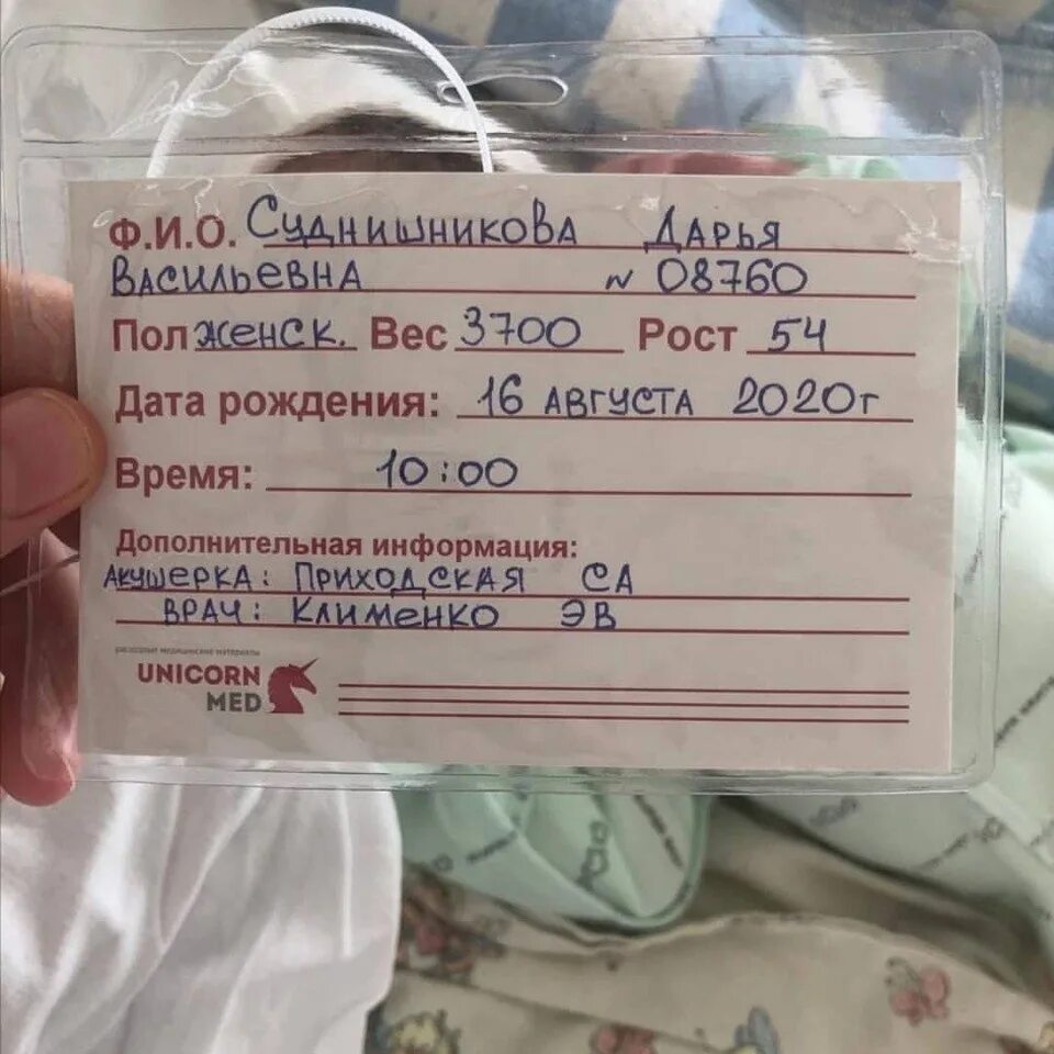 Mama 2025 дата