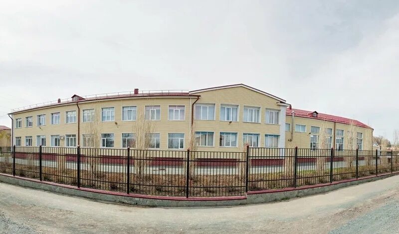 Школа интернат новотроицк