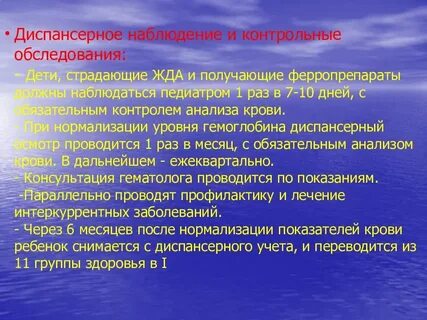 Участие в обследование