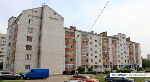 Ул первомайская г новочебоксарск