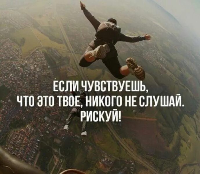 Я чувствую каждое движение каждую