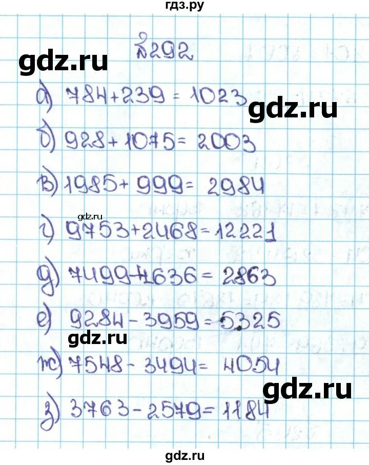 Алгебра 8 класс номер 282. Математика страница 72 номер 282. Матем стр 72 номер 282. Физика 7 класс номер 279. Математика 5 класс 290 упражнение.