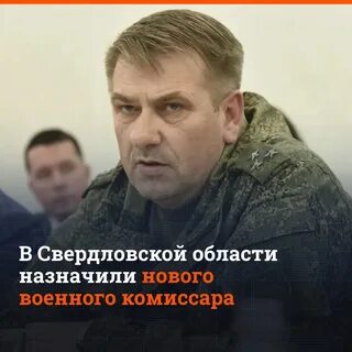 Березовский военкомат
