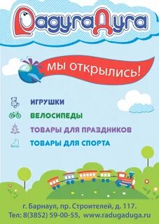 Июнь во сколько открывается