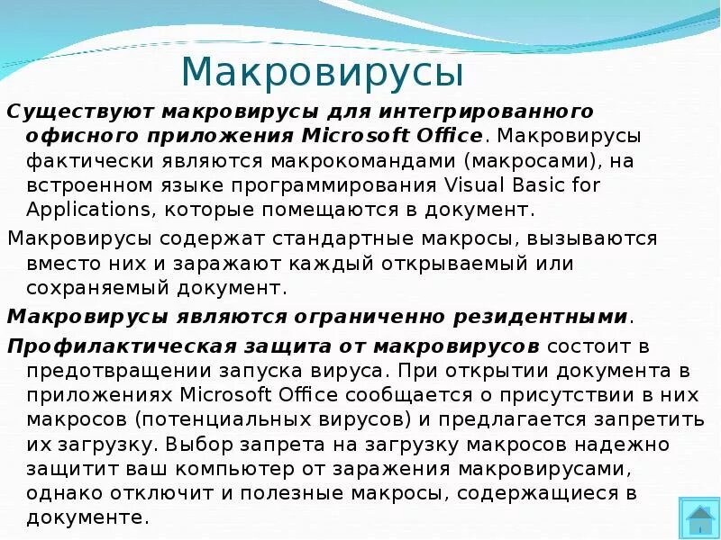Рассуждения о славянском языке востокова. Основные типы эис по функциональному предназначению. Охарактеризуйте стадии правоприменительной деятельности. Особенности работы. Значение гидросферы для человека.
