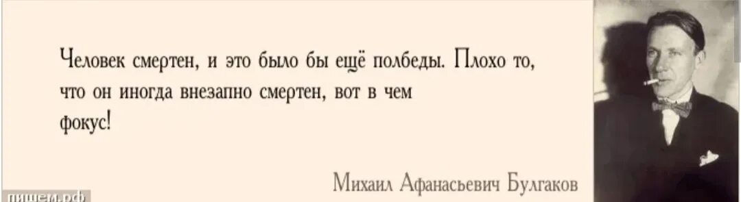 Человека из жизни внезапно