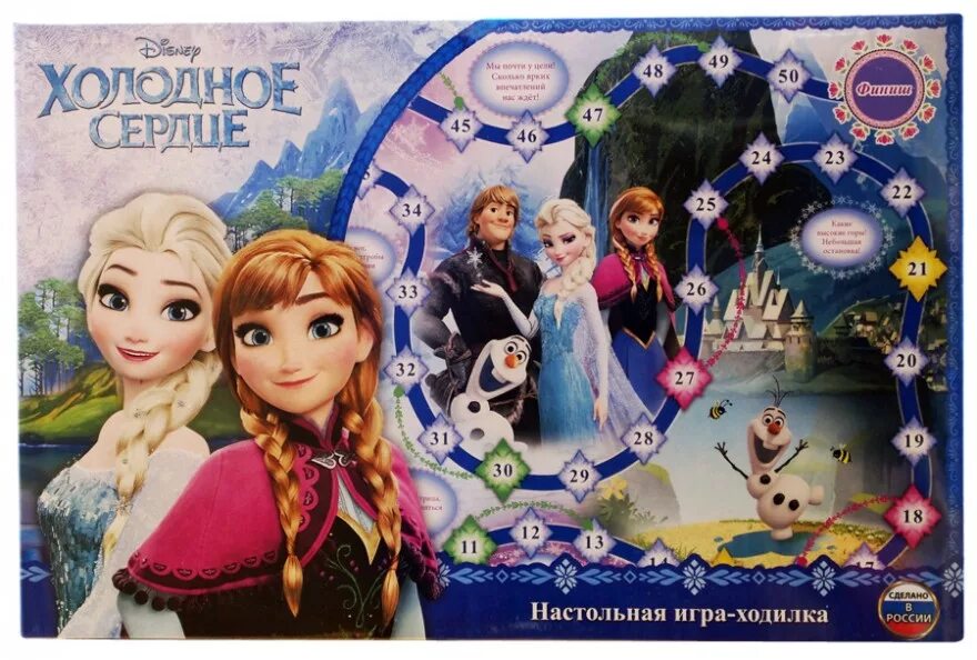Магазин холодное сердце. Настольная игра холодное сердце. Ледяное сердце калининград. Набор холодное сердце. Модис платье эльзы.