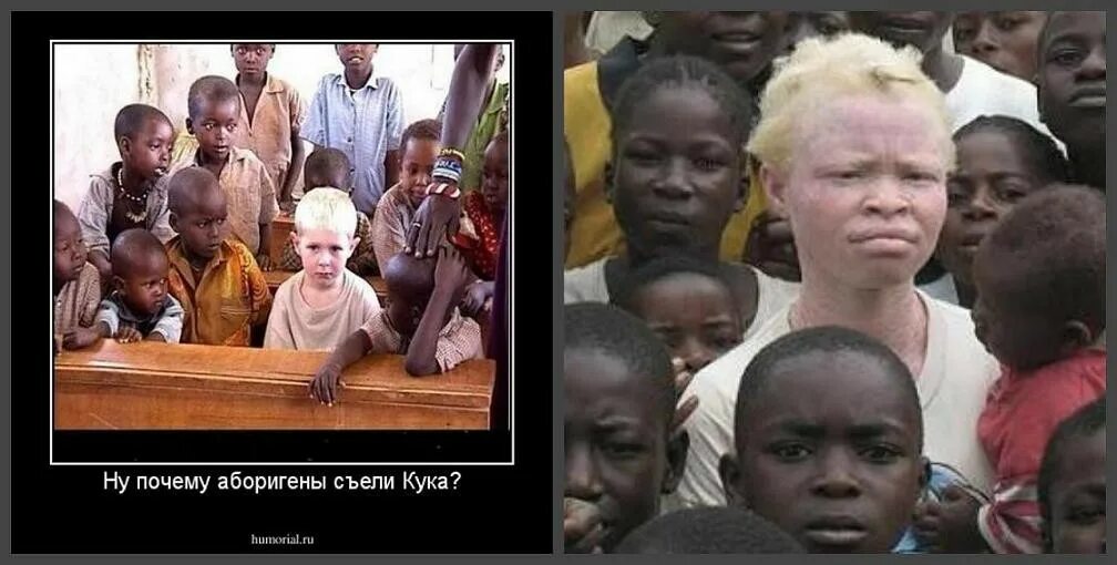 Почему местных жителей. Эпизод 44 эфиопия, индия, норвегия. Почему местных жителей. Индейцы в америке живут в резервации. Почему местных жителей.