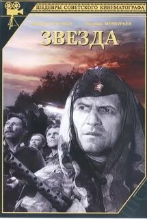 Шедевры советского