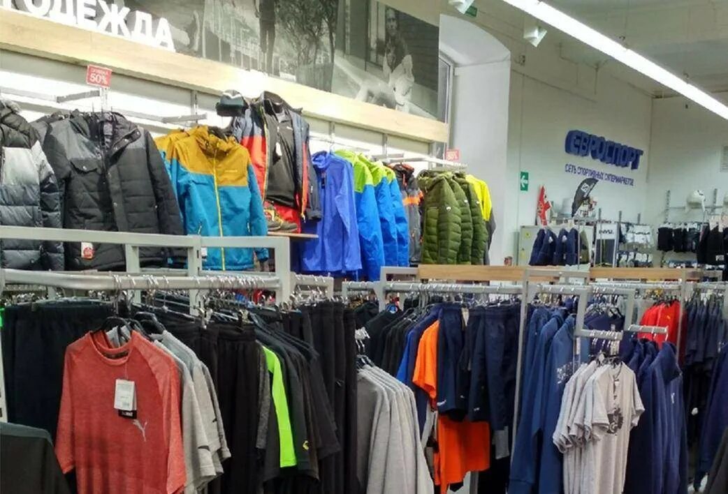 Экипировка пермь