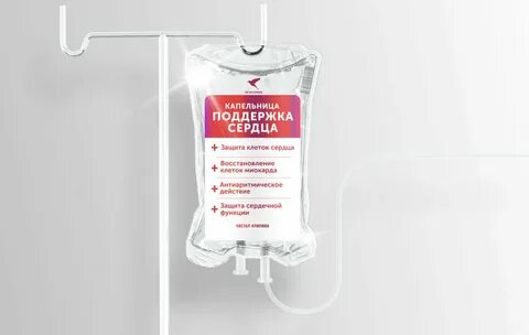 Капельница гречка состав