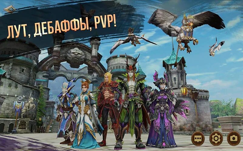 Swords of legends игра. Легенды ммо. Era of legends. Lume игра. Aria игра.