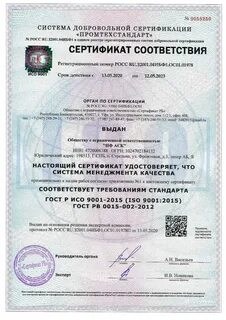 Аск шлиссельбург