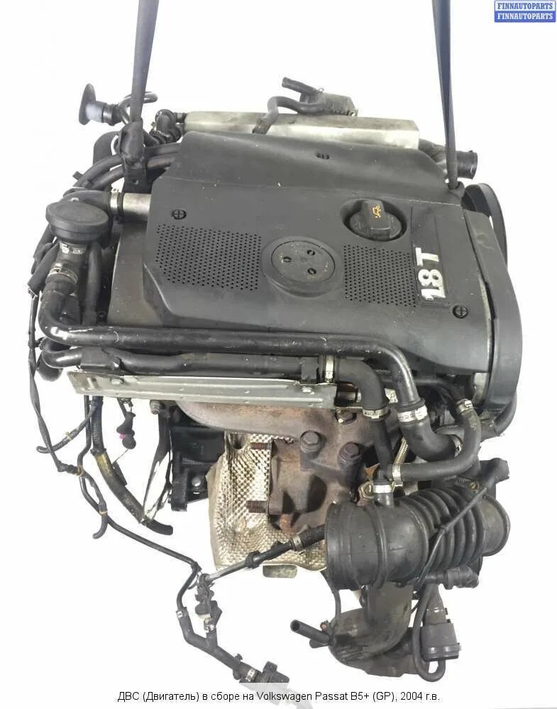 Гбц. 8. Двигатель apu 1. 8t. Двигатель фольксваген 1.