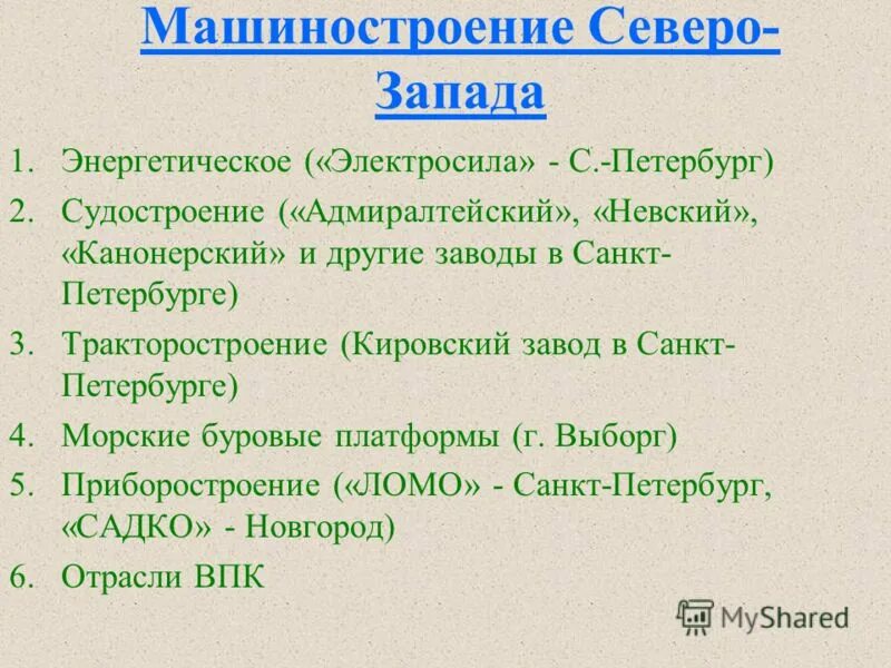 северо-западный федеральный округ субъекты на карте. какие территории входят в состав северо западного района. границы северо западного экономического района россии. имеет выход к морям. субъекты федерации входящие в состав северо-западного района.