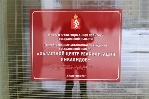 Пенсионный березовский свердловская область
