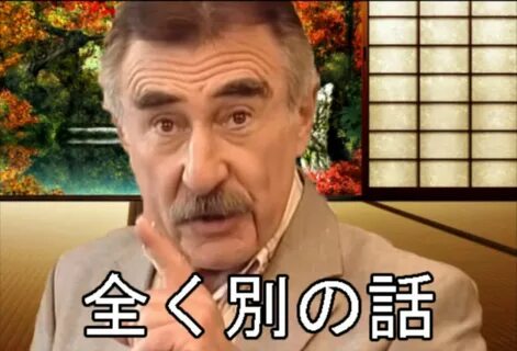 Прекрати это на японском