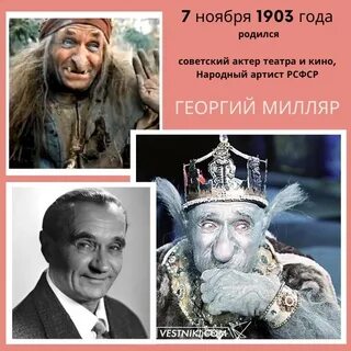 Милляр роль сканворд