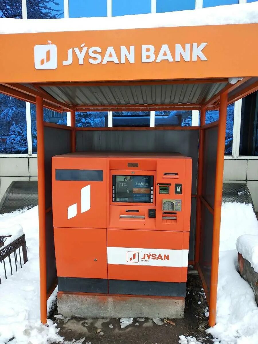 First heartland. Джусан Джусан. Jusan Bank банкоматы. Jysan Банкомат. First Heartland Jusan Bank.