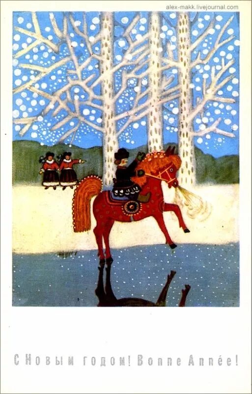 В. Евгении. Открытка васнецов. Три богатыря васнецов. Третьяковская галерея васнецов аленушка.
