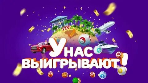 У нас 17 18