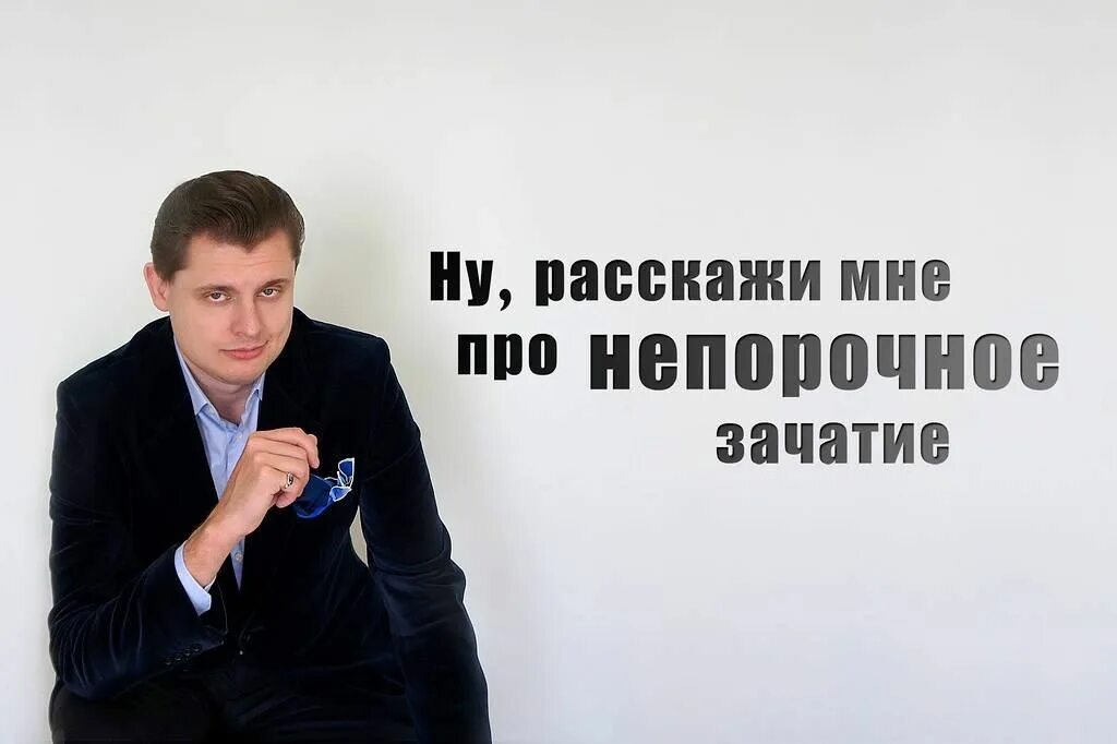 Канал здравого смысла последнее. Блогер историк понасенков. Канал здравого смысла последнее. Евгений понасенков канал здравого смысла. Евгений понасенков дебаты.