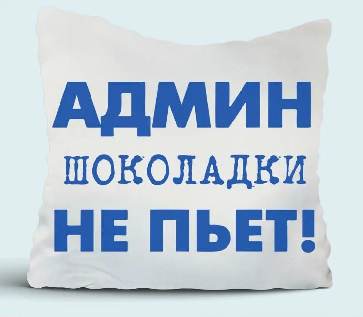 Подушка попит. Статус продажи подушек. Можно купить подушку. Адрес магазина где можно купить подушки.