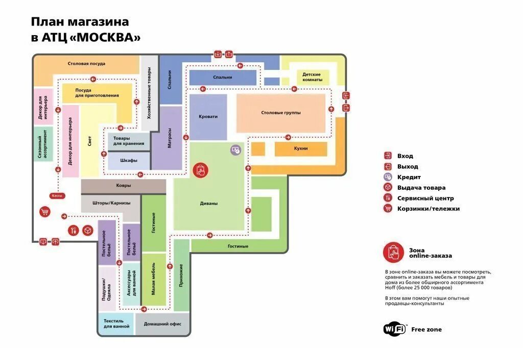 План ТЦ Метрополис на Войковской. План ТЦ Метрополис. Карта Метрополис 1 этаж. Схема Метрополиса на Войковской с магазинами.