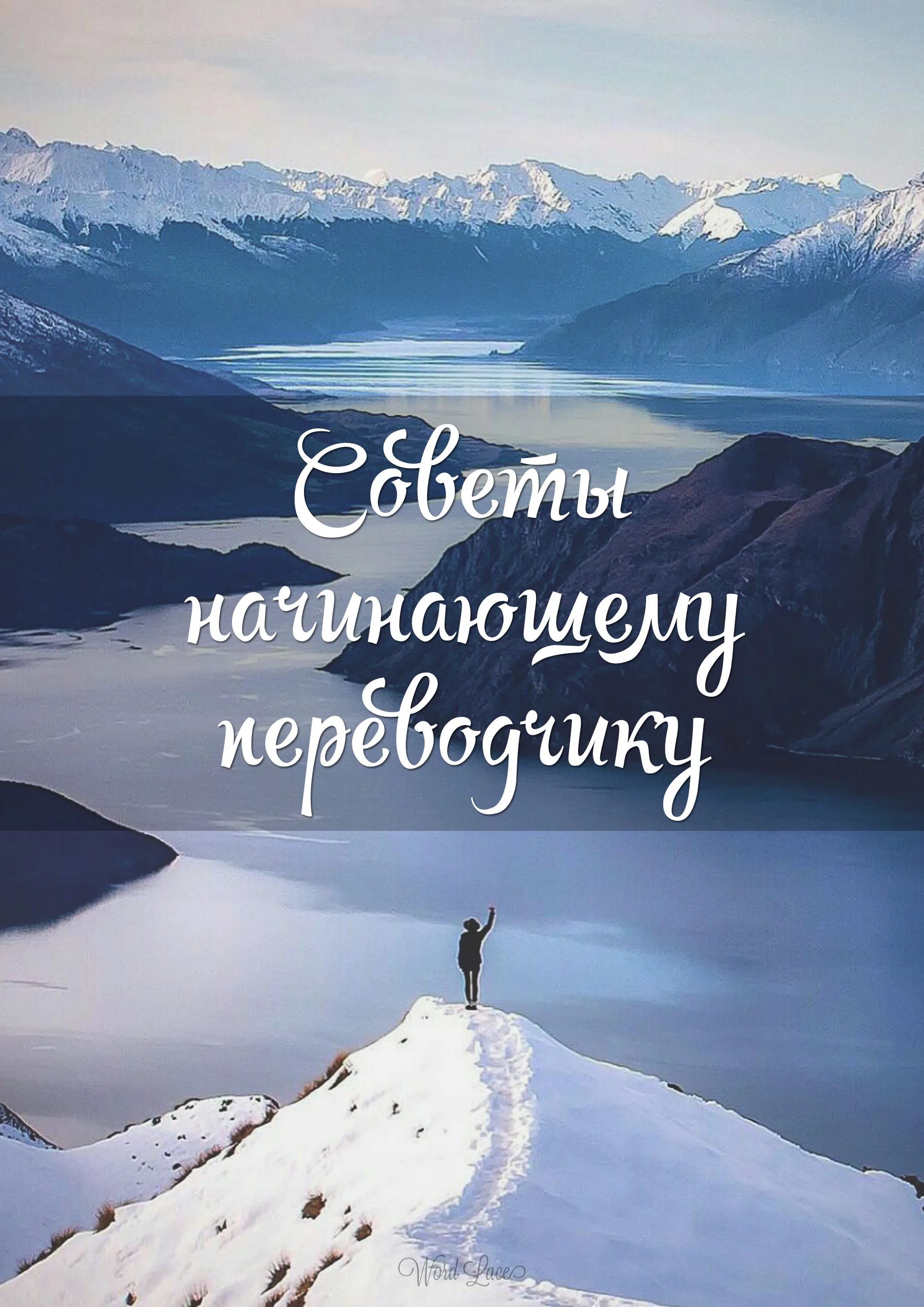 переводы от варвары