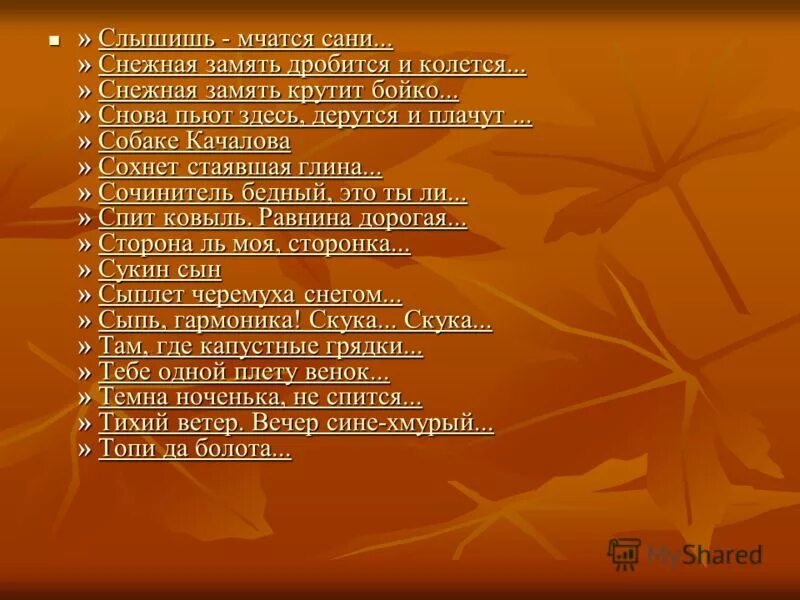 снова здесь дерутся и плачут. стихотворения с односоставными предложениями. снова здесь дерутся и плачут есенин. есенин снова пьют здесь дерутся. снова пьют здесь дерутся и плачут текст.