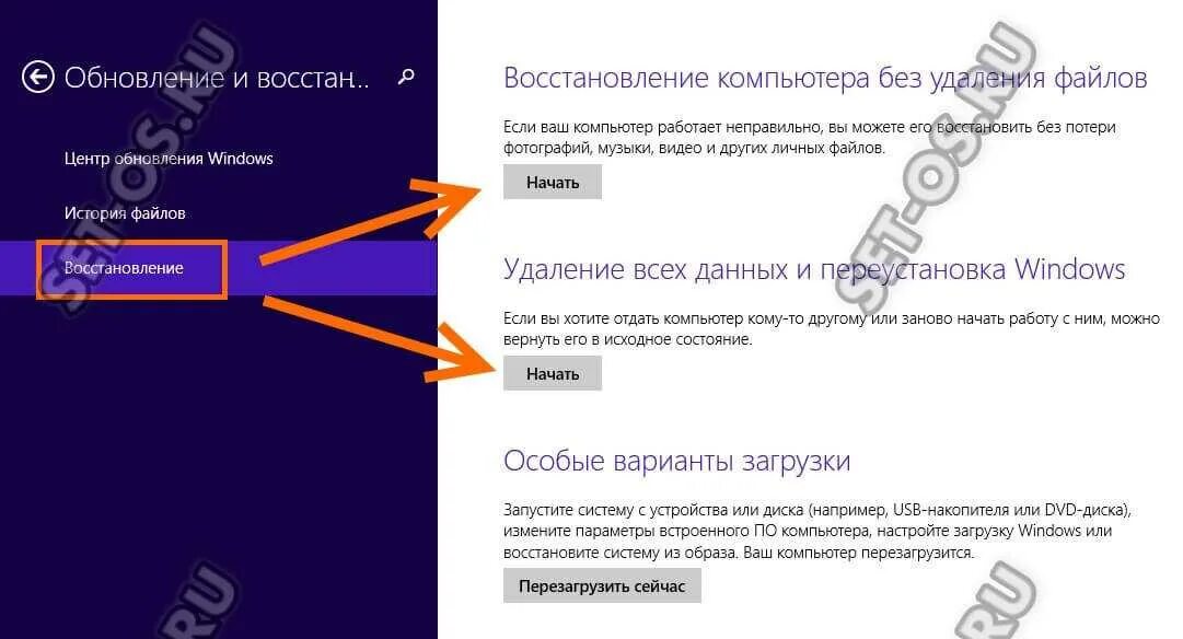 Восстановление компьютера в исходное состояние. 1. Восстановление системы windows 8. Виндовс 8 1 восстановление системы. 1.