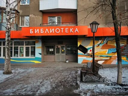 Уголок самара