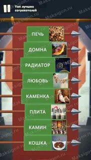 Топ ответы