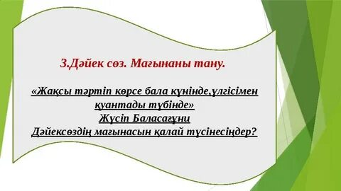 Көрмеде әйелдің кискасы