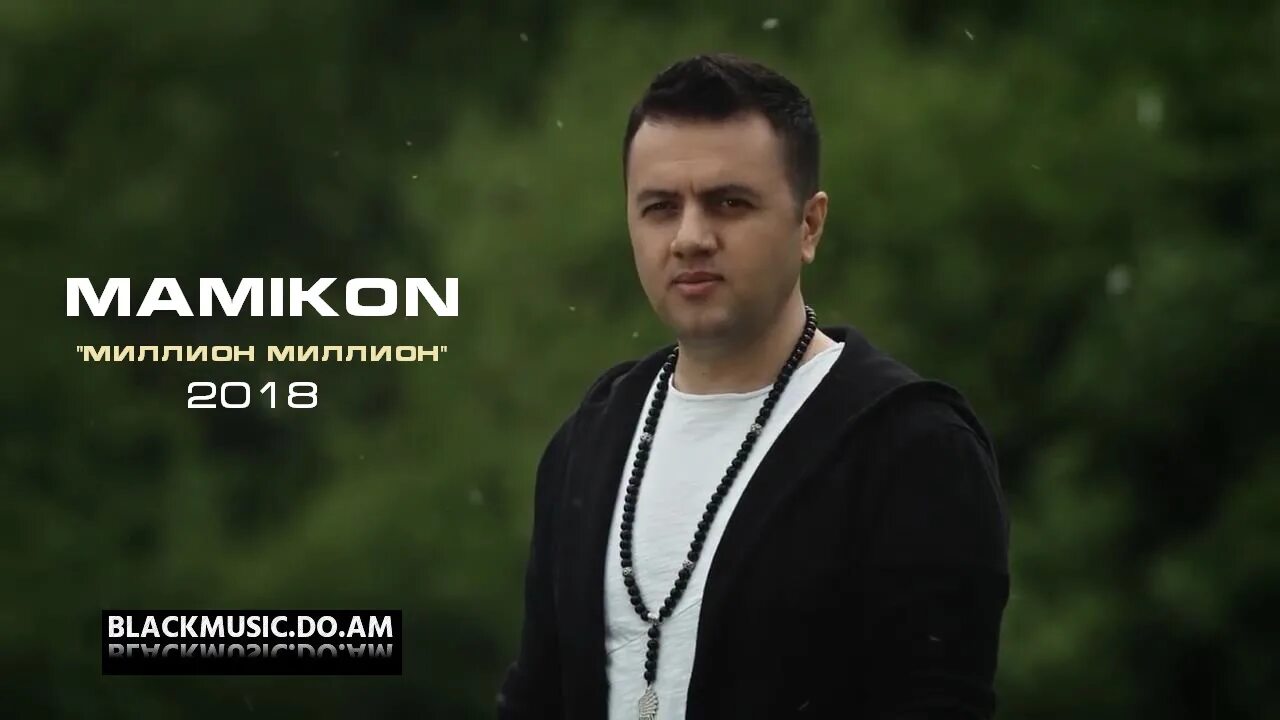 Mamikon ты моя. Мамикон бабаян. Мамикон. Мамикон колючая. Мамикон колючая.