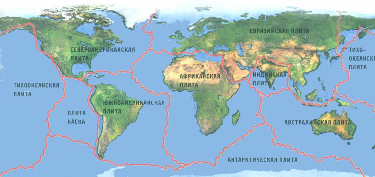 Карта разломов земной коры мира. Тектонические плиты мира. Земная кора. Наска литосферная плита. Разлом литосферных плит.