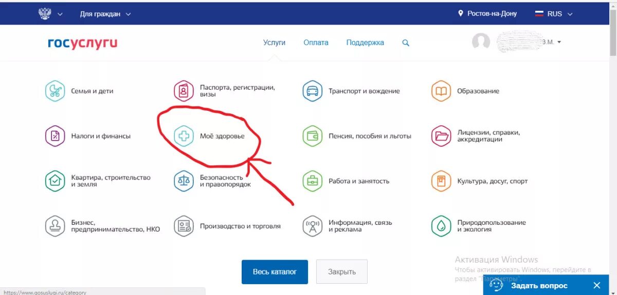 Карта морошка янао. Карта морошка янао оформить через госуслуги пошаговая. Карта морошка янао оформить через госуслуги пошаговая. Карта морошка ноябрьск. Карта морошка янао оформить через госуслуги пошаговая.