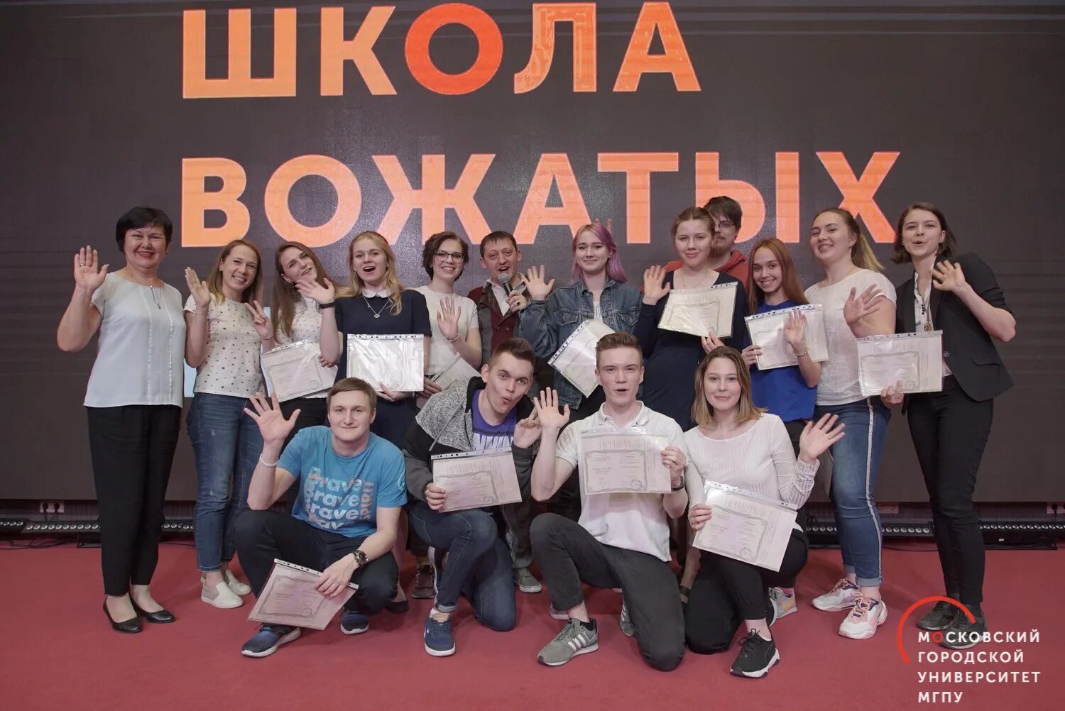 Мосгортур. Вожатый в детском лагере. Мосгортур вожатым. Лагерь мосгортур. Мосгортур вожатым.