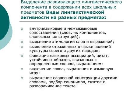 Развитый выделить