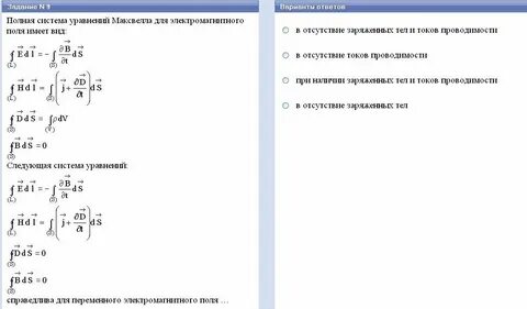 Следствия полей