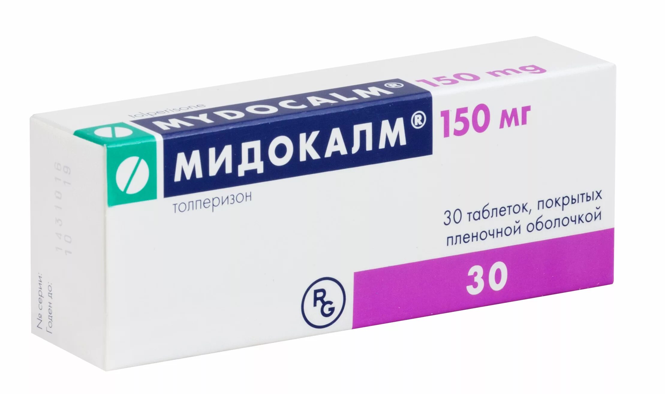 Мидокалм таблетки 150 мг. Мидокалм, таблетки 150мг №30. Мидокалм 450 мг. Мидокалм Лонг 450 мг. Купить таблетки мидокалм 150