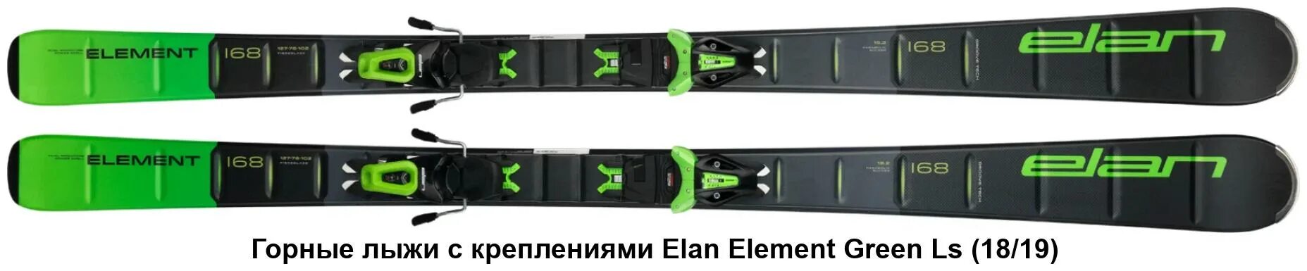 Elan element ls лыжи. Лыжи elan element. сноуборд elan element. горные лыжи volkl 724 pro. крепление для горных лыж elan el10.