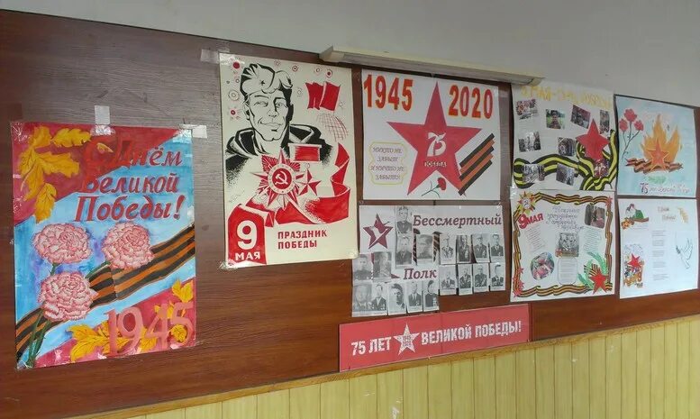 оби 30 летие победы