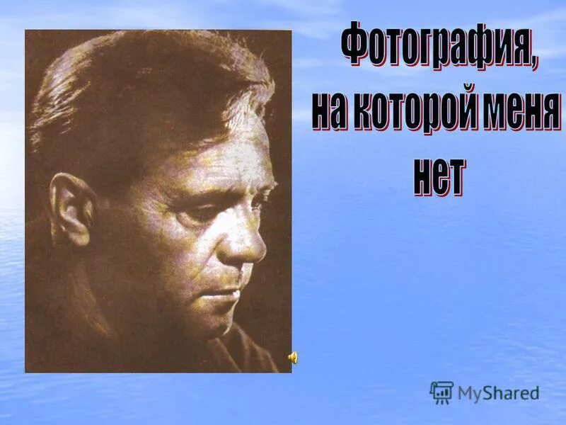 Вечная память героям землякам великой отечественной войны. А память священна как отблеск. А память священна как отблеск высокого огня. А память священна как отблеск высокого огня слушать лещенко. Великая отечественная война вечный огонь.