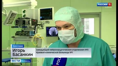 Краевая клиническая больница краснодар отзывы