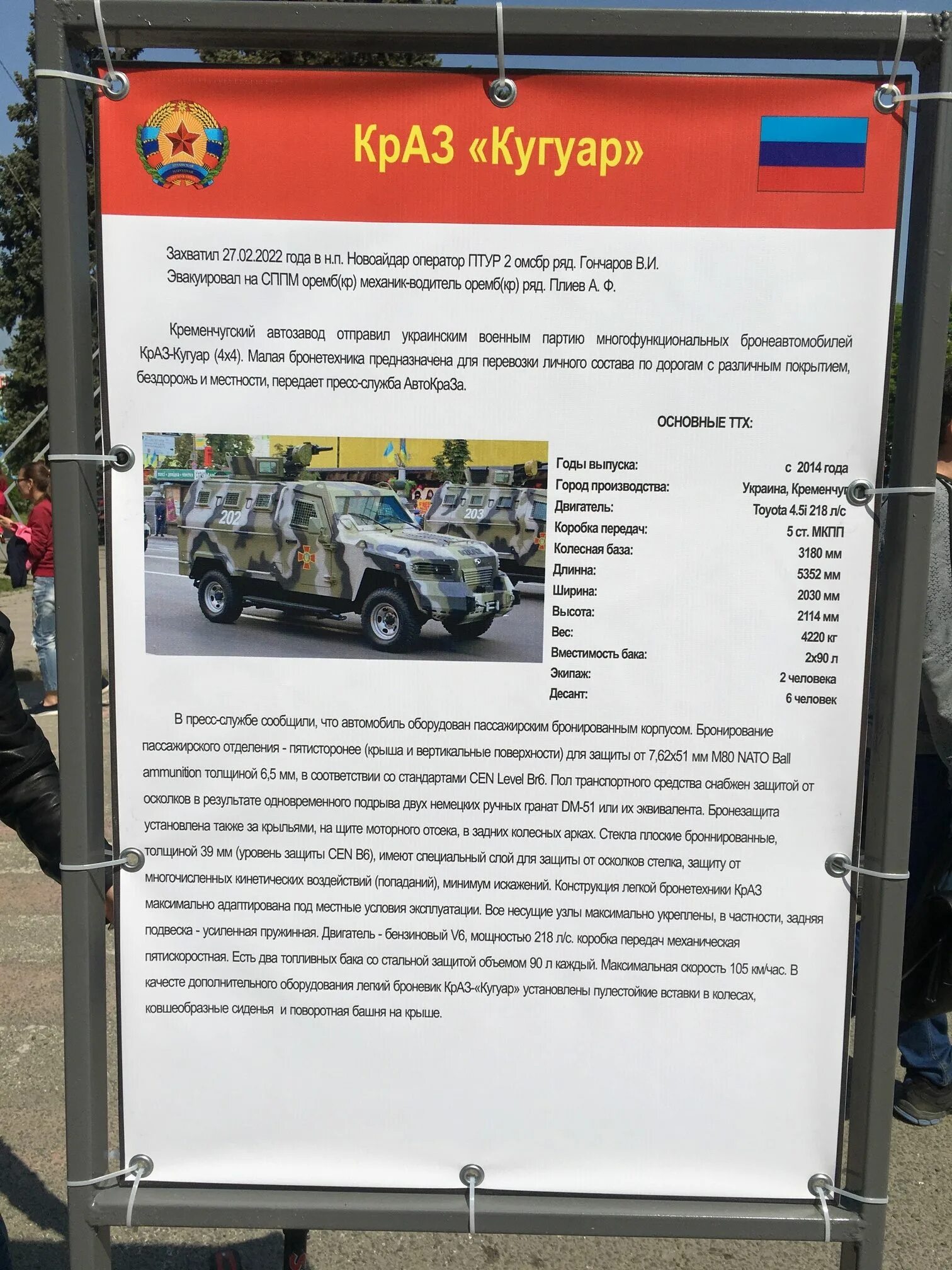 Какой праздник в лнр. 12 мая лнр. день лнр. день рождения лнр. 12 мая день республики лнр.