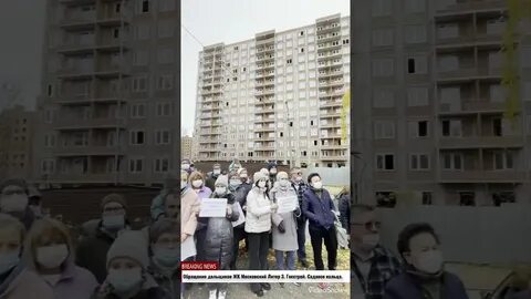 Обманутые дольщики выплаты