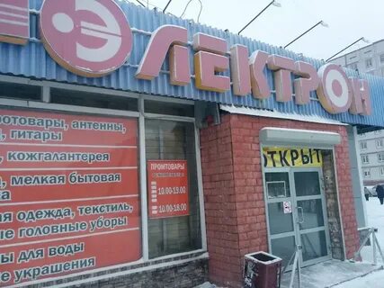 Магазин текстиль череповец